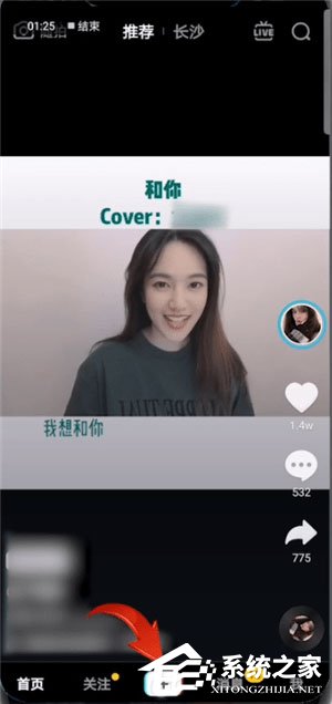 抖音中怎么拍攝出隱身術視頻？抖音中拍攝出隱身術視頻的方法