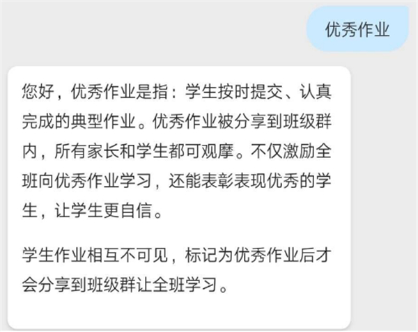 釘釘上怎么看別人提交的作業