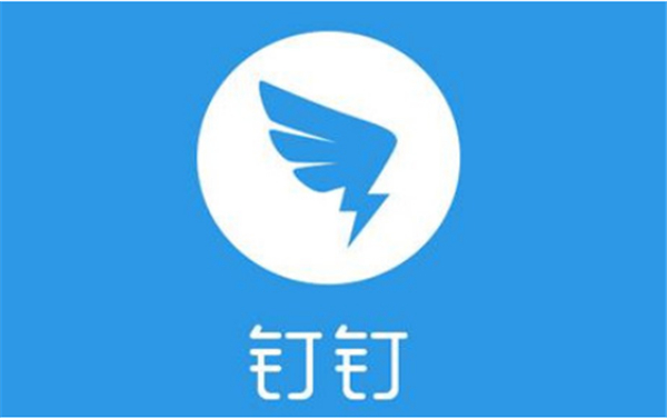 釘釘上怎么看別人提交的作業