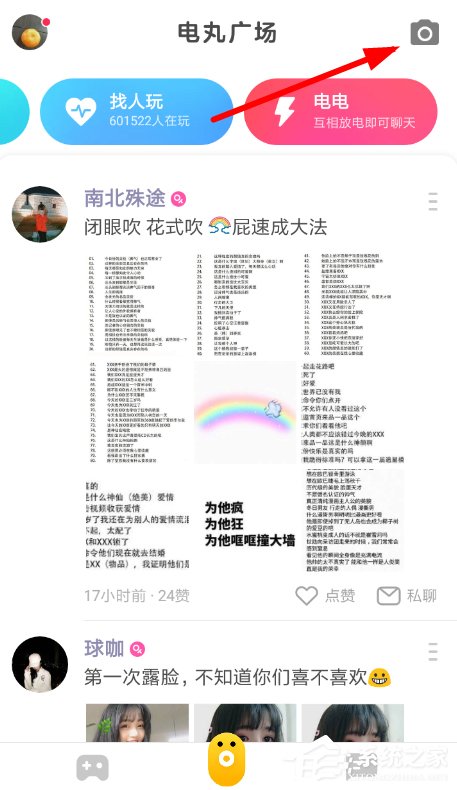 怎樣在快手小游戲中k歌？快手小游戲k歌的方法