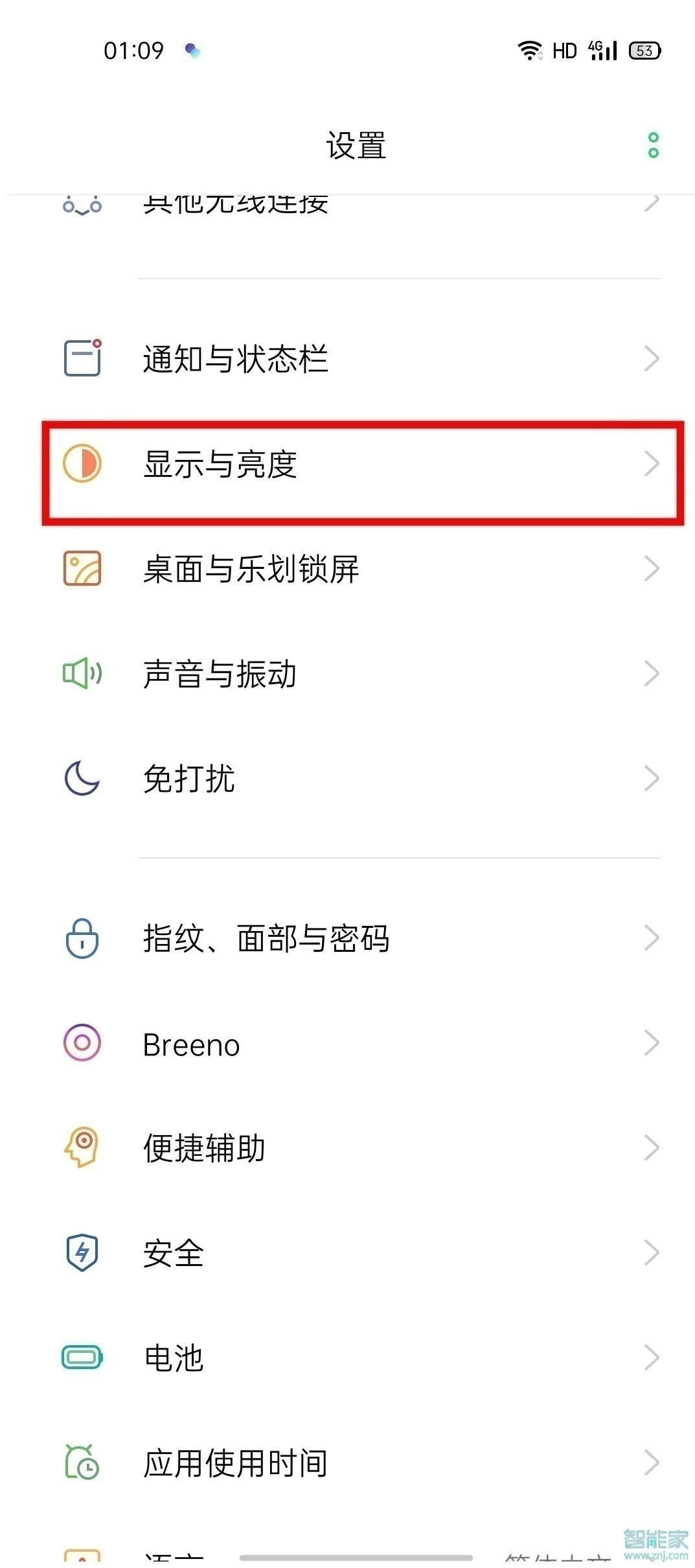 opporeno怎么設置微信深色模式