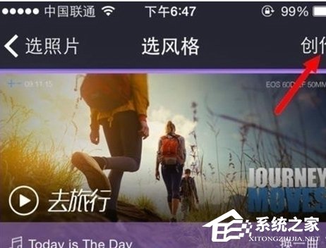 百度大導(dǎo)演怎么制作短視頻?百度大導(dǎo)演制作短視頻的方法