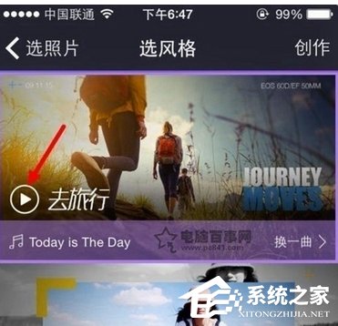 百度大導(dǎo)演怎么制作短視頻?百度大導(dǎo)演制作短視頻的方法