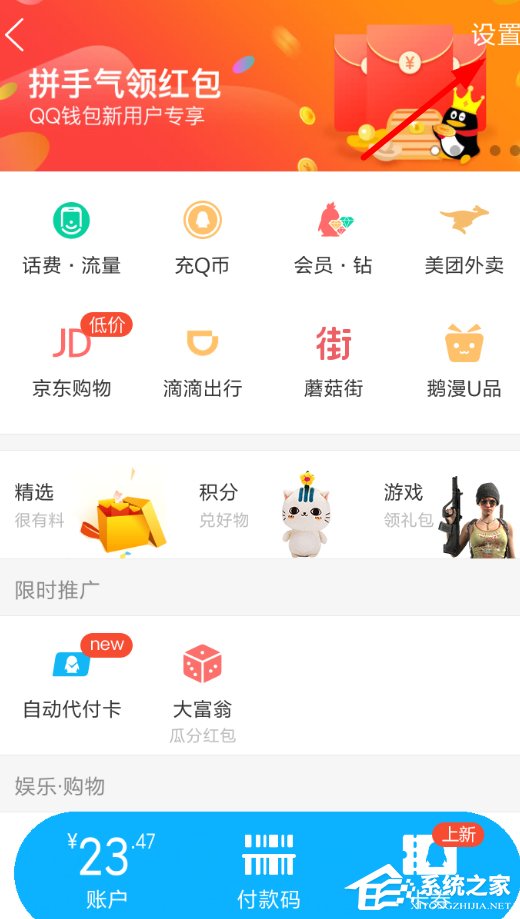 快手小游戲怎么取消會(huì)員自動(dòng)續(xù)費(fèi)?快手小游戲取消會(huì)員自動(dòng)續(xù)費(fèi)的方法