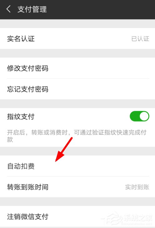 快手小游戲怎么取消會(huì)員自動(dòng)續(xù)費(fèi)?快手小游戲取消會(huì)員自動(dòng)續(xù)費(fèi)的方法