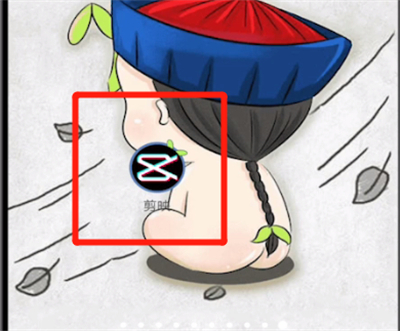 剪映怎么去視頻中文字