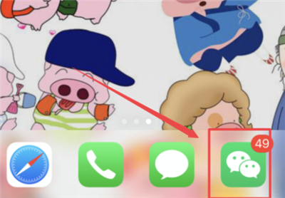 蘋果手機微信怎么取消置頂