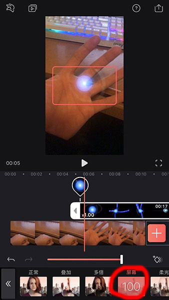 抖音中怎么制作手里螺旋丸特效視頻？抖音中手里螺旋丸特效視頻制作的方法