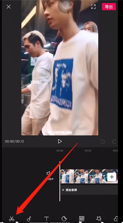 剪映怎么將視頻橫過來