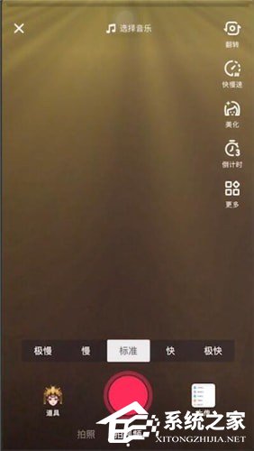 抖音怎么拍攝古裝特效視頻？抖音拍攝古裝特效視頻的方法