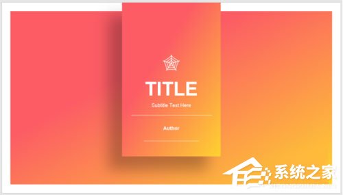 PPT如何制作出縱向書簽型封面?PPT制作出縱向書簽型封面的方法