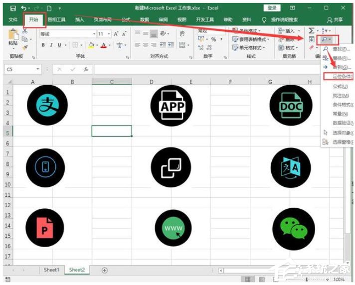 如何一鍵刪除Excel表格中的所有圖片？一鍵刪除Excel表格中的所有圖片的方法