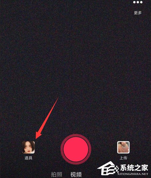抖音怎么拍攝阿麗塔戰(zhàn)斗天使特效視頻？抖音拍攝阿麗塔戰(zhàn)斗天使特效視頻的方法