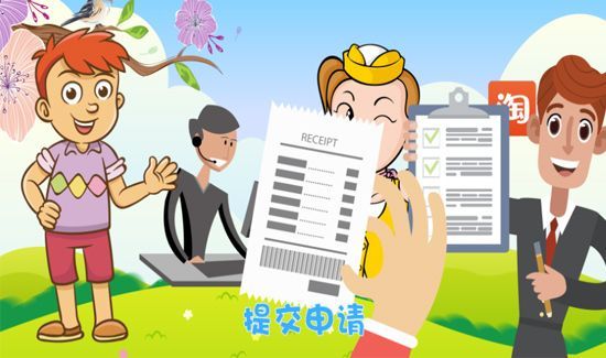 手機(jī)淘寶怎么投訴賣家 淘寶投訴流程