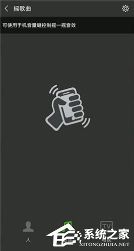 微信中怎么找到聽歌識曲位置？微信中找到聽歌識曲位置的方法