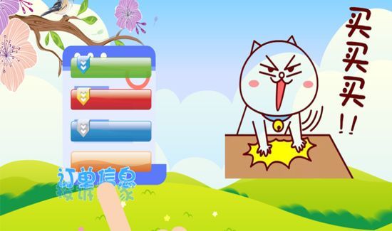 手機(jī)淘寶怎么投訴賣家 淘寶投訴流程