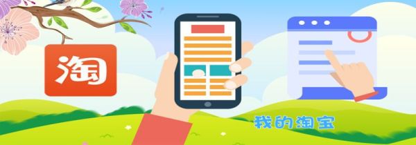 手機(jī)淘寶怎么投訴賣家 淘寶投訴流程