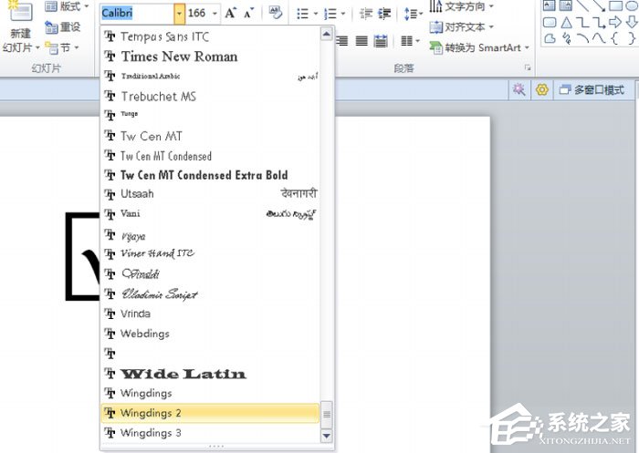 ppt怎么制作出打鉤方框?ppt制作出打鉤方框的方法