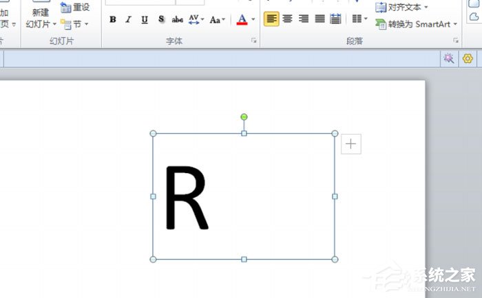 ppt怎么制作出打鉤方框?ppt制作出打鉤方框的方法