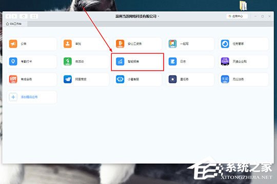 釘釘日志怎么刪除？ 釘釘刪除日志的方法