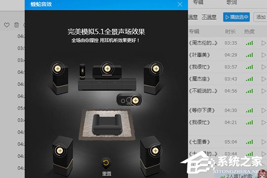 酷狗音樂蝰蛇音效哪個(gè)好?帶你暢享高品質(zhì)的音樂