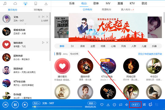 酷狗音樂蝰蛇音效哪個(gè)好?帶你暢享高品質(zhì)的音樂