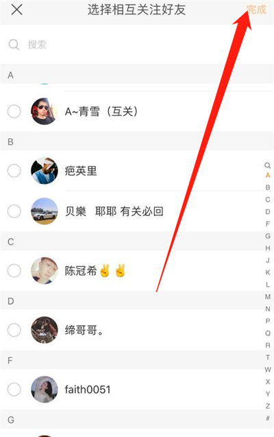 快手小游戲怎么建群