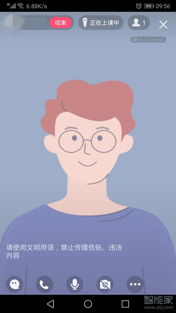 手機QQ群怎么直播