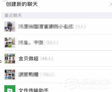 微信中跳一跳怎么邀請圍觀?微信中跳一跳邀請圍觀的方法
