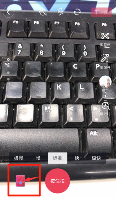 抖音怎么給別人發(fā)紅包