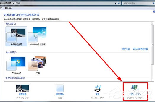 酷狗音樂酷狗屏保怎么設置？酷狗音樂酷狗屏保怎么設置
