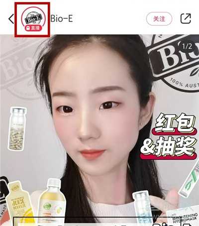 小紅書怎么看直播回放