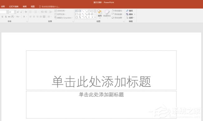 PPT表格怎么添加項目符號?PPT表格添加項目符號的方法