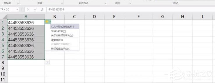如何快速屏蔽Excel中所有錯誤提示？快速屏蔽Excel中所有錯誤提示的方法