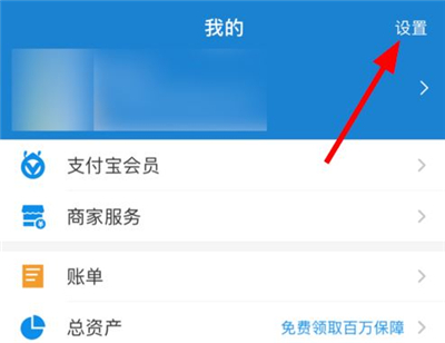 mate30怎么開啟微信面容支付