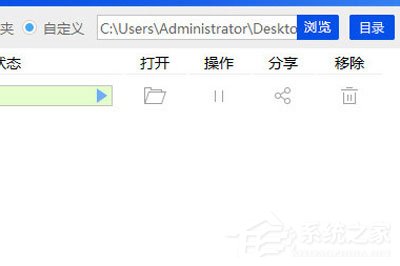 Word怎么轉PPT?迅捷PDF轉換器輕松搞定Word轉PPT