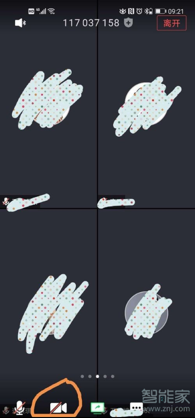 騰訊會議怎么轉(zhuǎn)換鏡頭