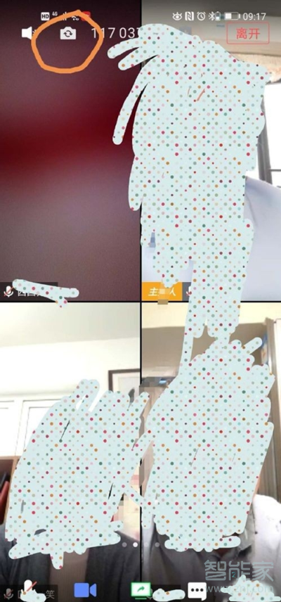 騰訊會議怎么轉(zhuǎn)換鏡頭