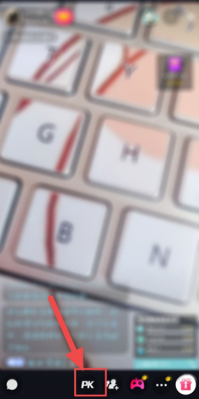 抖音怎么申請連麥