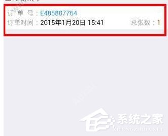 鐵路12306app怎么進行退票？鐵路12306app進行退票的方法