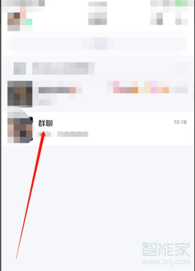 qq群聊怎么關閉自己的麥克風