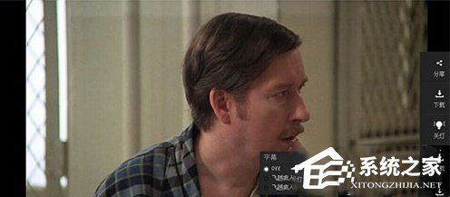 百度云中的視頻要如何加載字幕？百度云中視頻加載字幕的方法