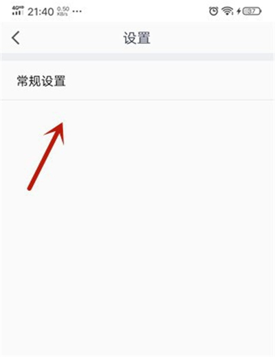 騰訊會議如何關閉攝像頭