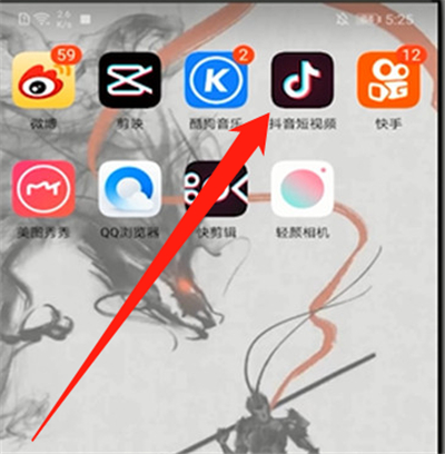 抖音直播紅包怎么設置