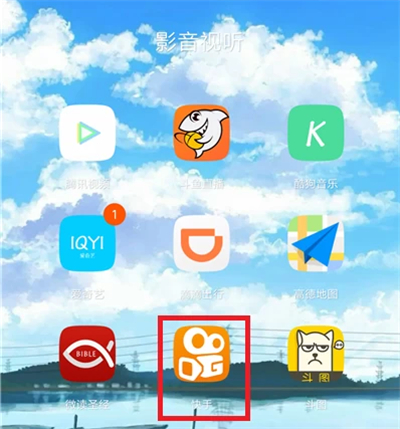 快手怎么看我瀏覽過的視頻