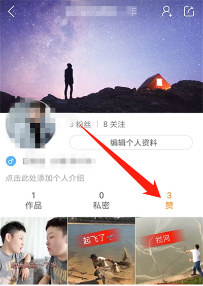 快手怎么看我瀏覽過的視頻