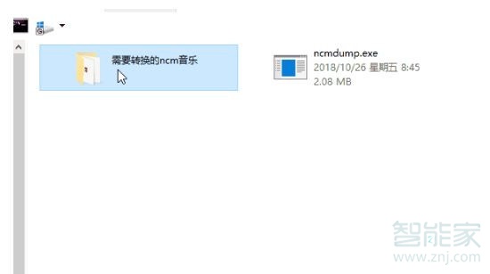 網易云怎么下載mp3格式的音樂