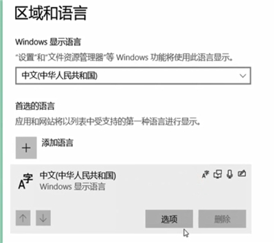 搜狗輸入法在哪里關閉