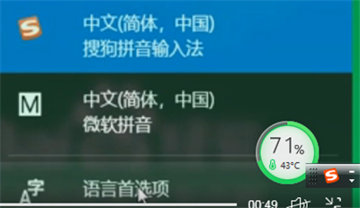 搜狗輸入法在哪里關閉