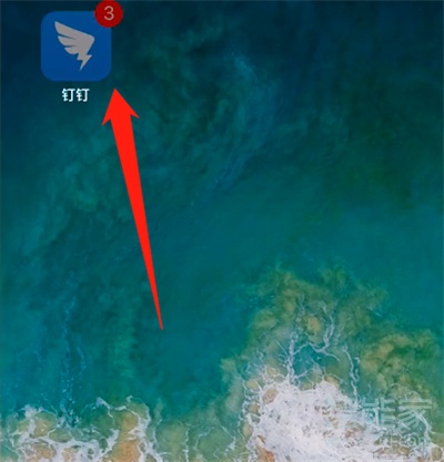 釘釘頭像上的小卡通怎么設置